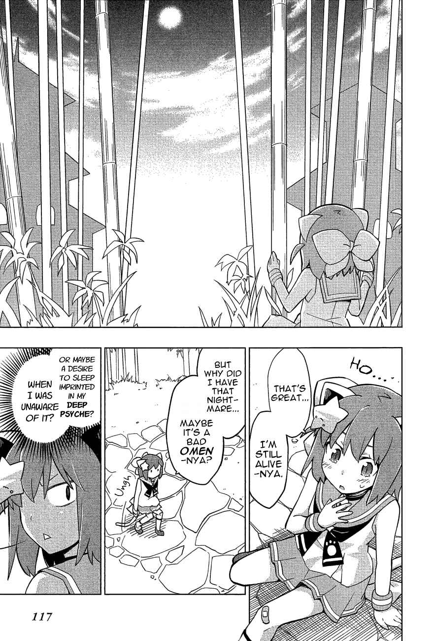 Page 3 Chapter 24 Etotama