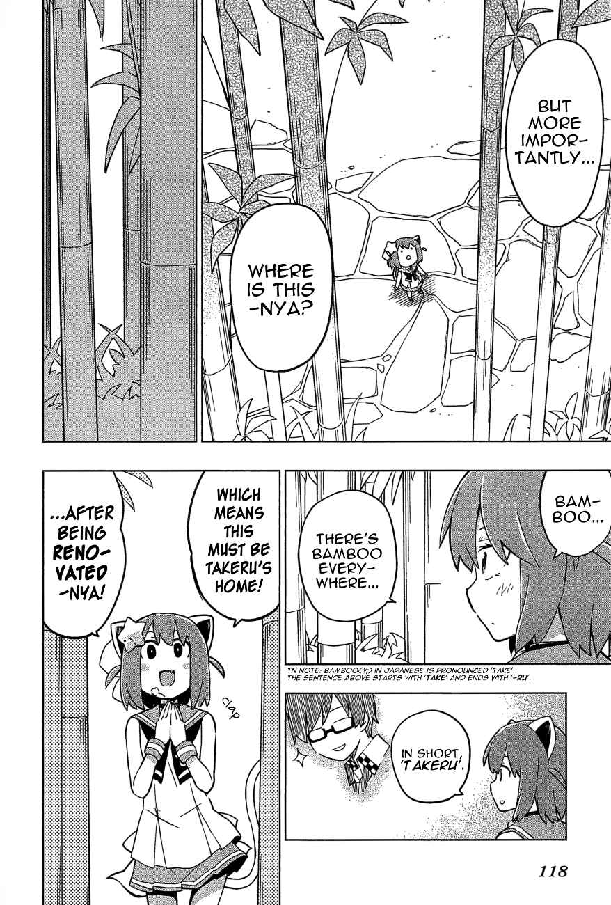 Page 4 Chapter 24 Etotama