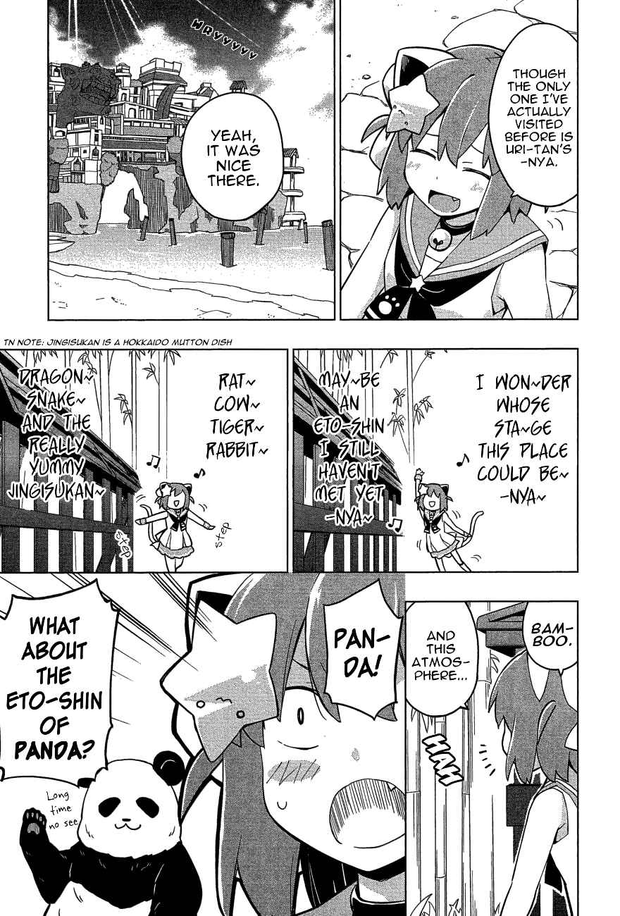 Page 7 Chapter 24 Etotama