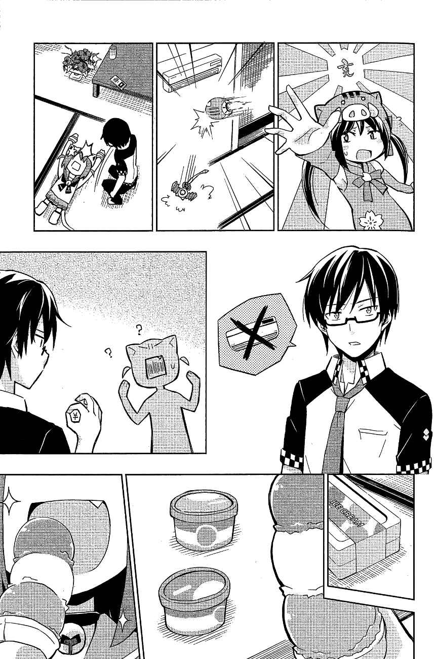 Page 15 Chapter 11 Etotama