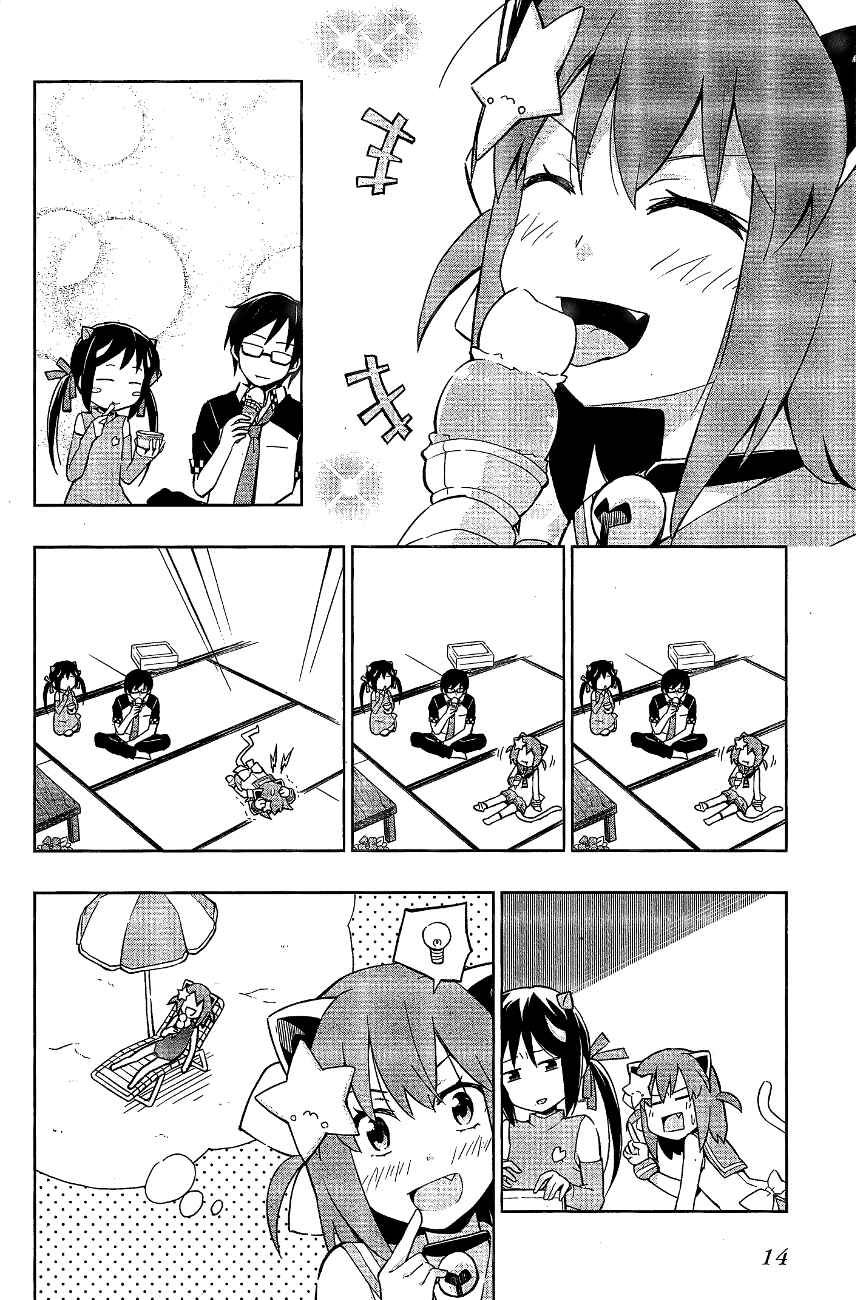 Page 16 Chapter 11 Etotama
