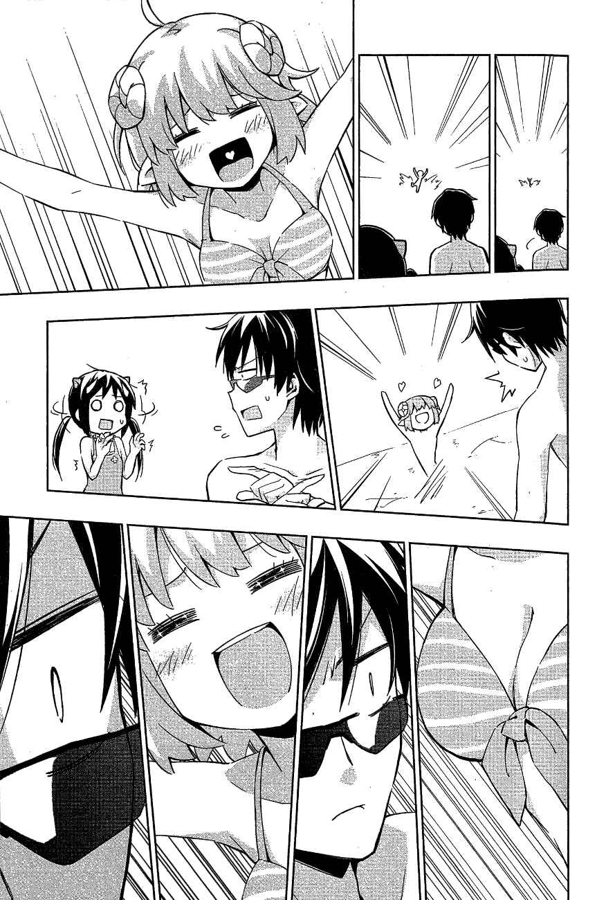 Page 19 Chapter 11 Etotama