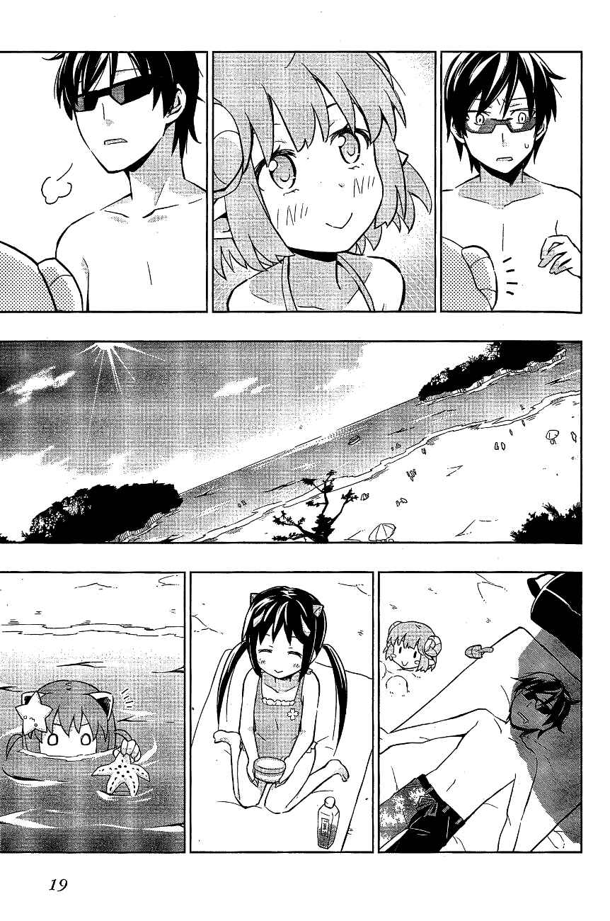 Page 21 Chapter 11 Etotama