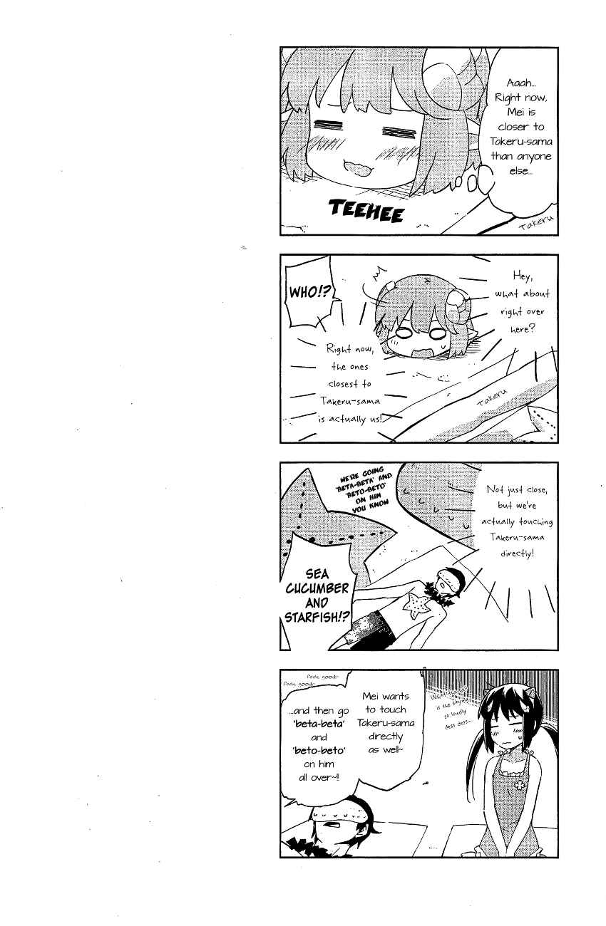 Page 24 Chapter 11 Etotama