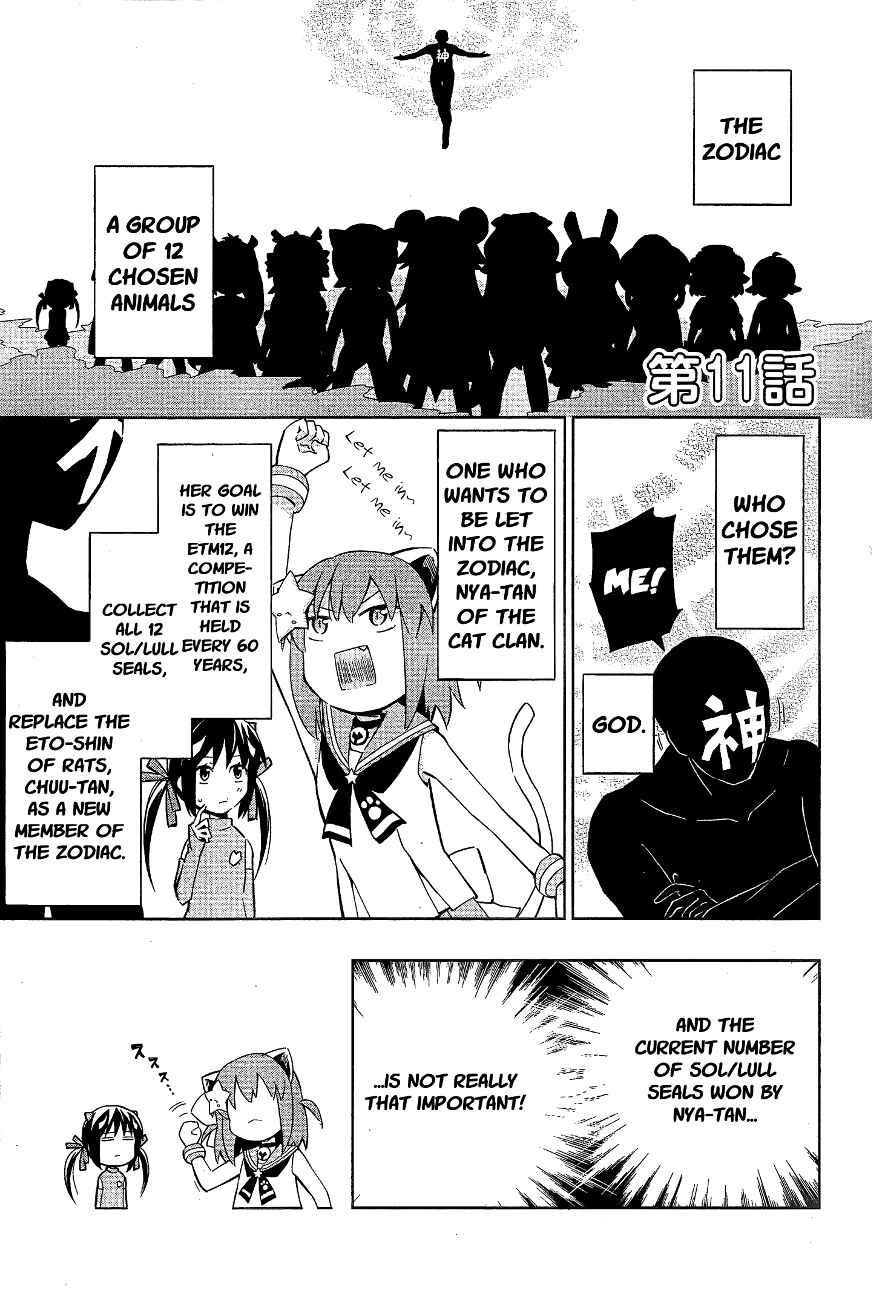 Page 5 Chapter 11 Etotama