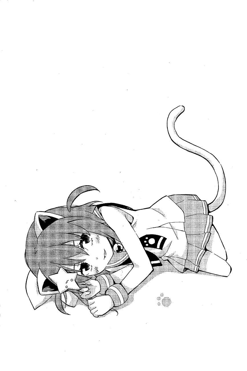 Page 7 Chapter 11 Etotama