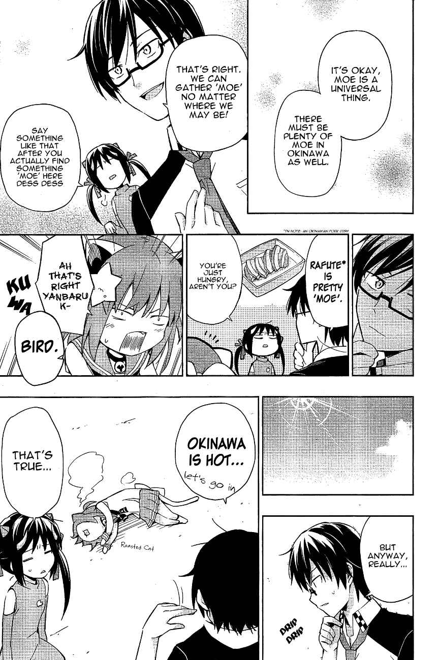 Page 9 Chapter 11 Etotama