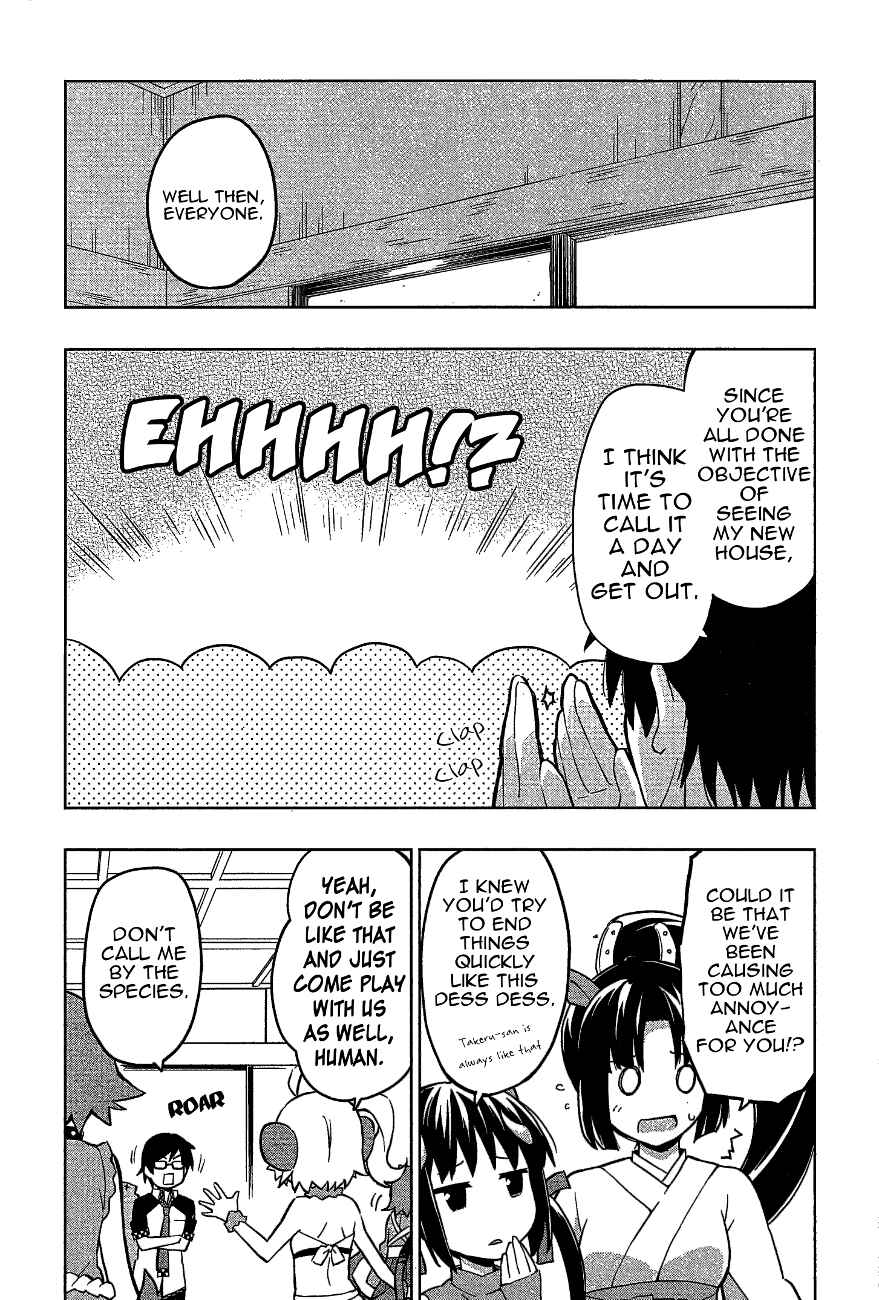 Page 15 Chapter 15 Etotama