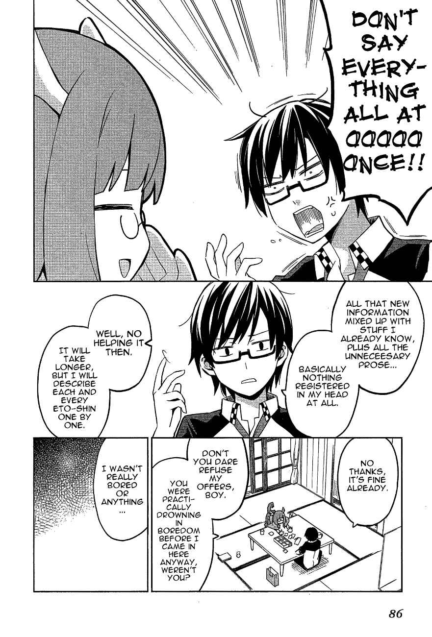 Page 3 Chapter 15 Etotama