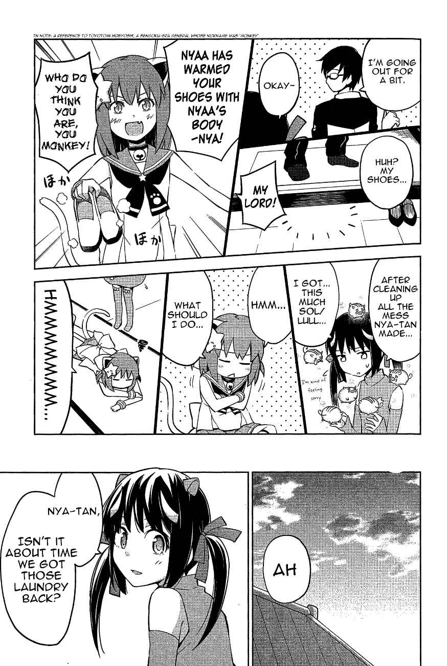 Page 17 Chapter 14 Etotama
