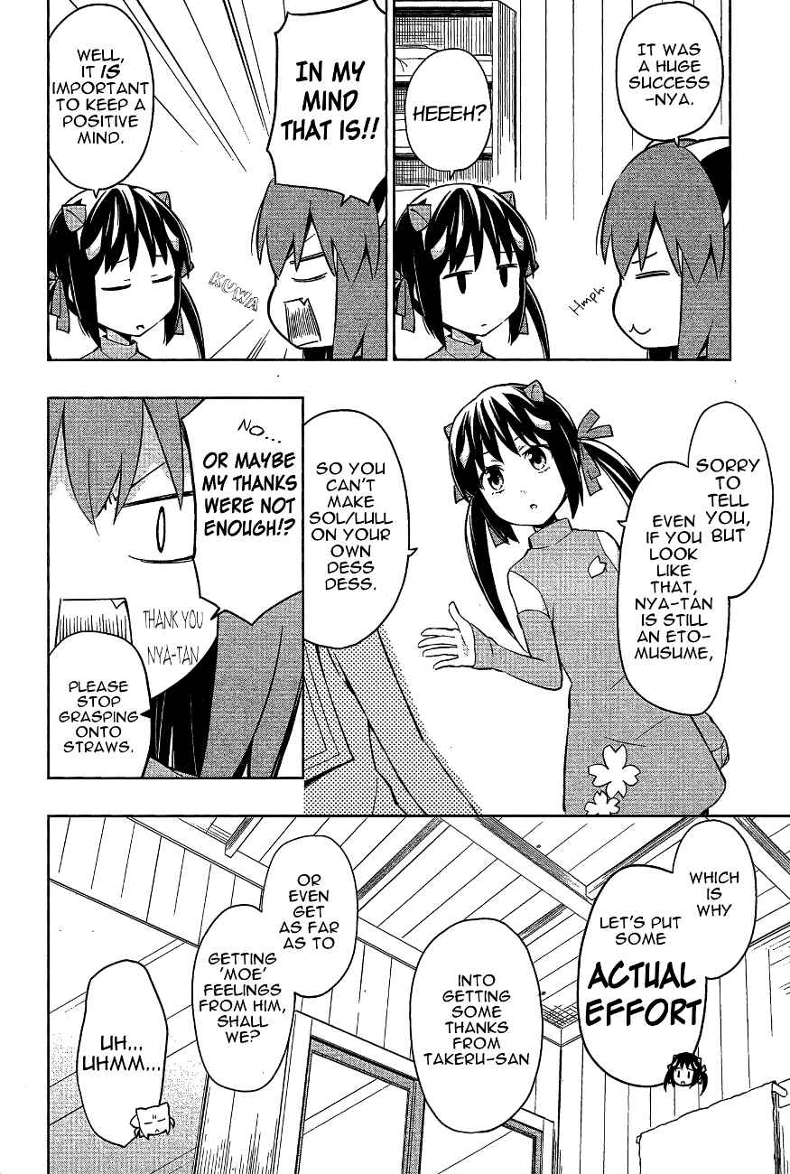 Page 4 Chapter 14 Etotama