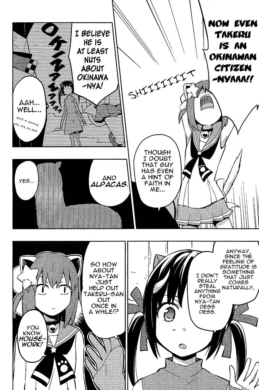 Page 6 Chapter 14 Etotama