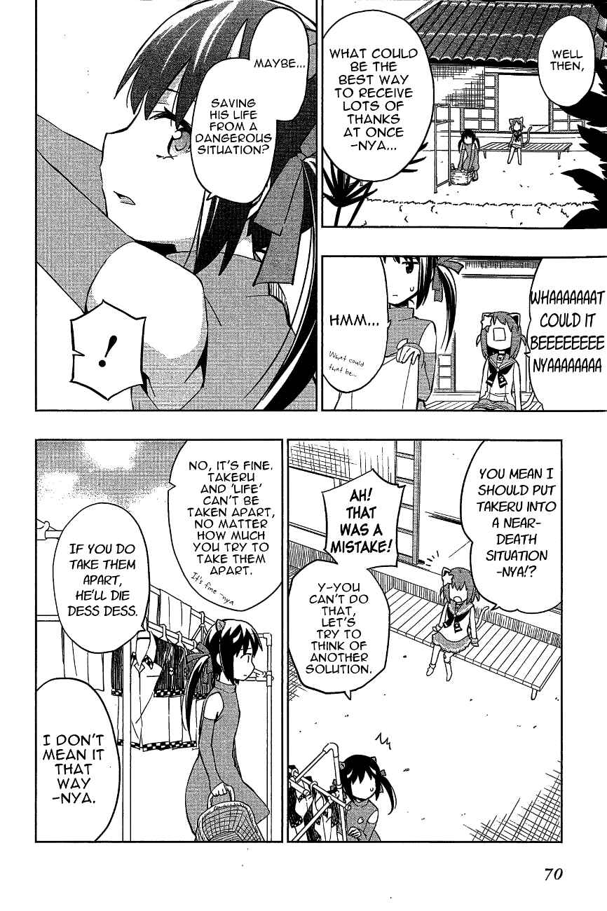 Page 8 Chapter 14 Etotama