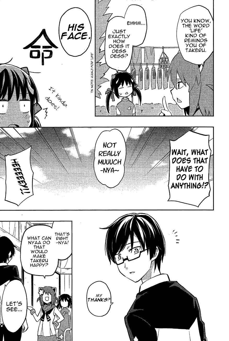 Page 9 Chapter 14 Etotama