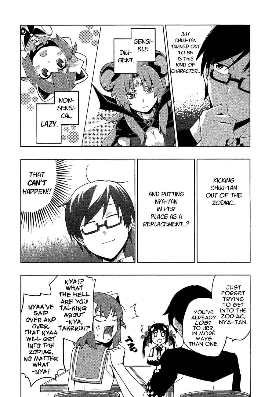 Page 18 Chapter 26 Etotama