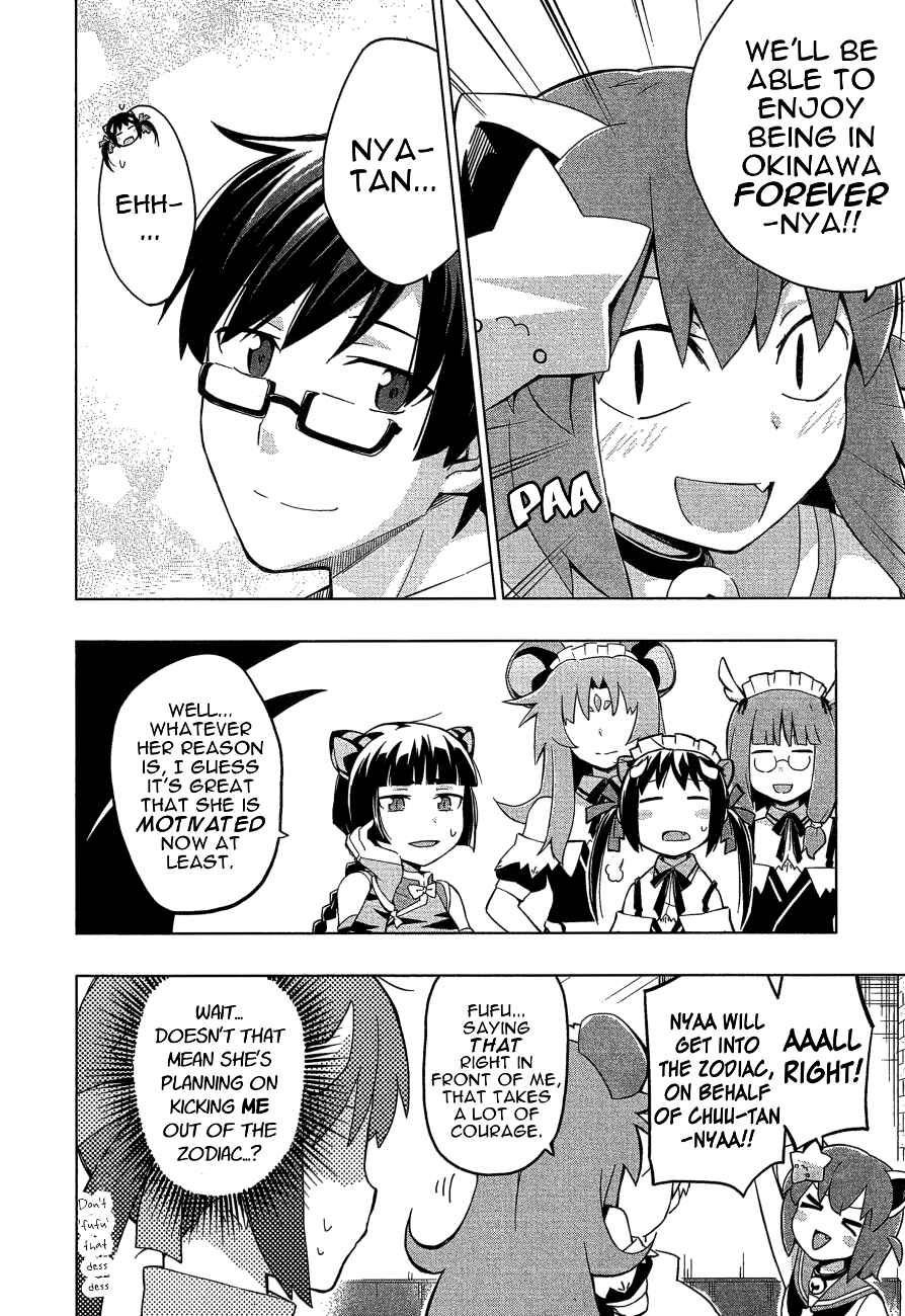 Page 20 Chapter 26 Etotama