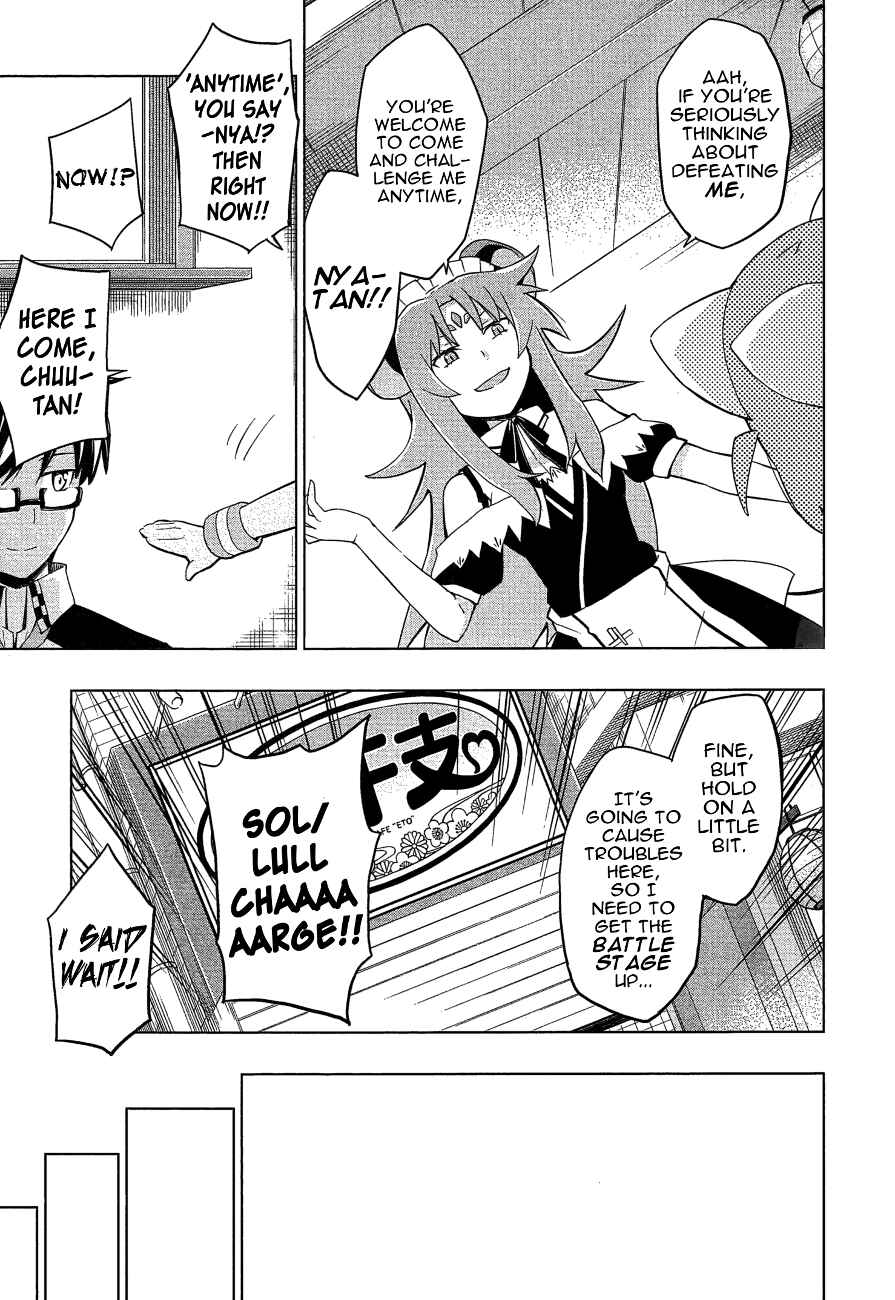 Page 21 Chapter 26 Etotama