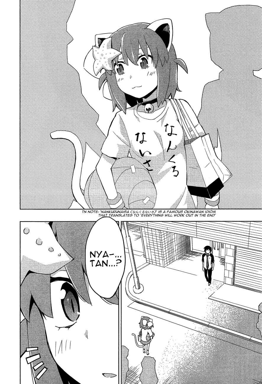 Page 4 Chapter 26 Etotama