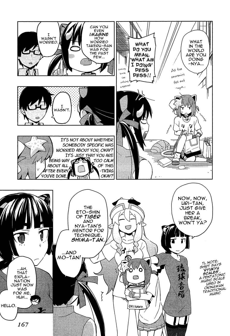 Page 7 Chapter 26 Etotama