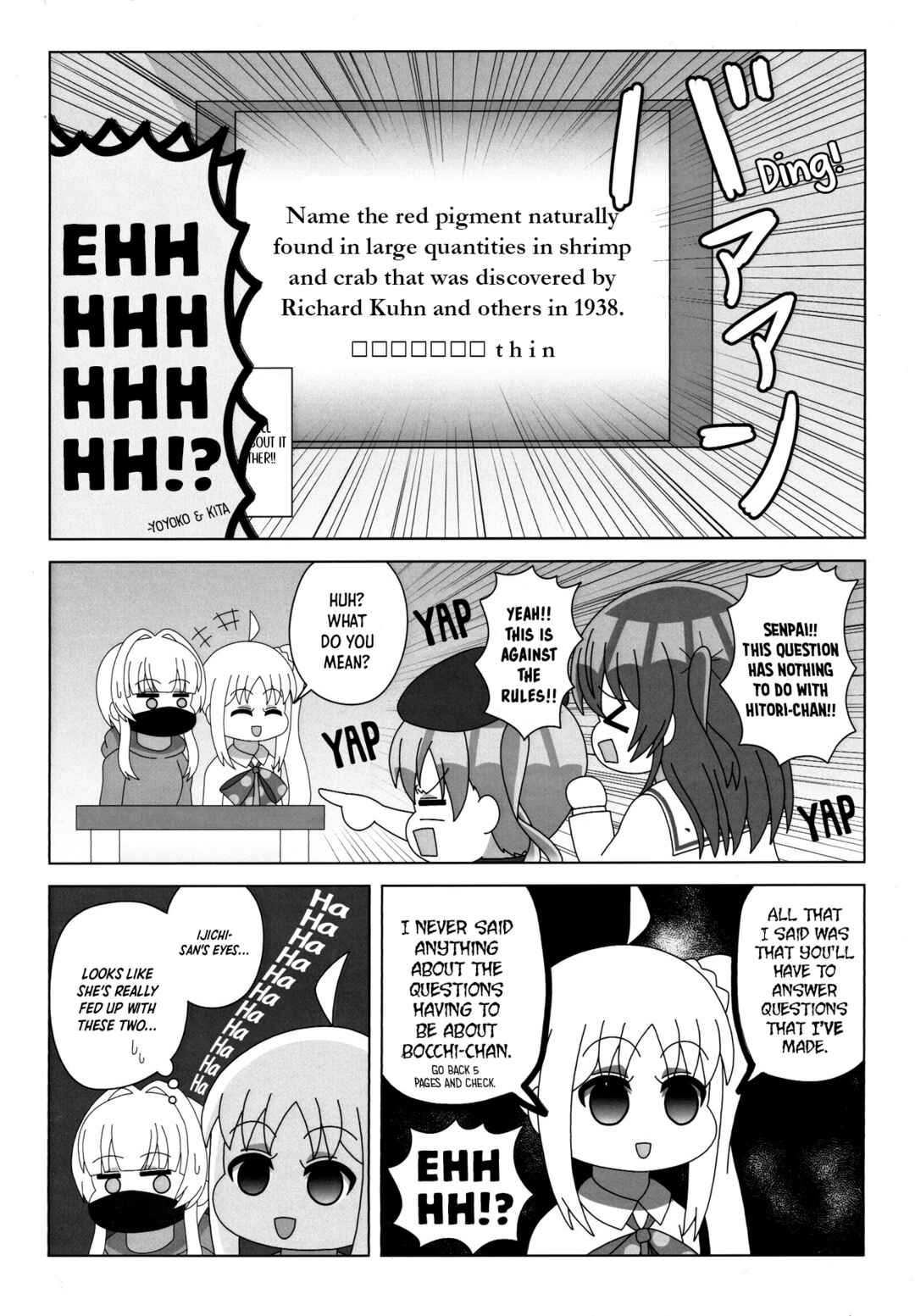 Page 13 Chapter Unknown_a4c6 Bocchi the Rock! - Showdown!! Ohtsuki Yoyoko VS Kita Ikuyo (Doujinshi)