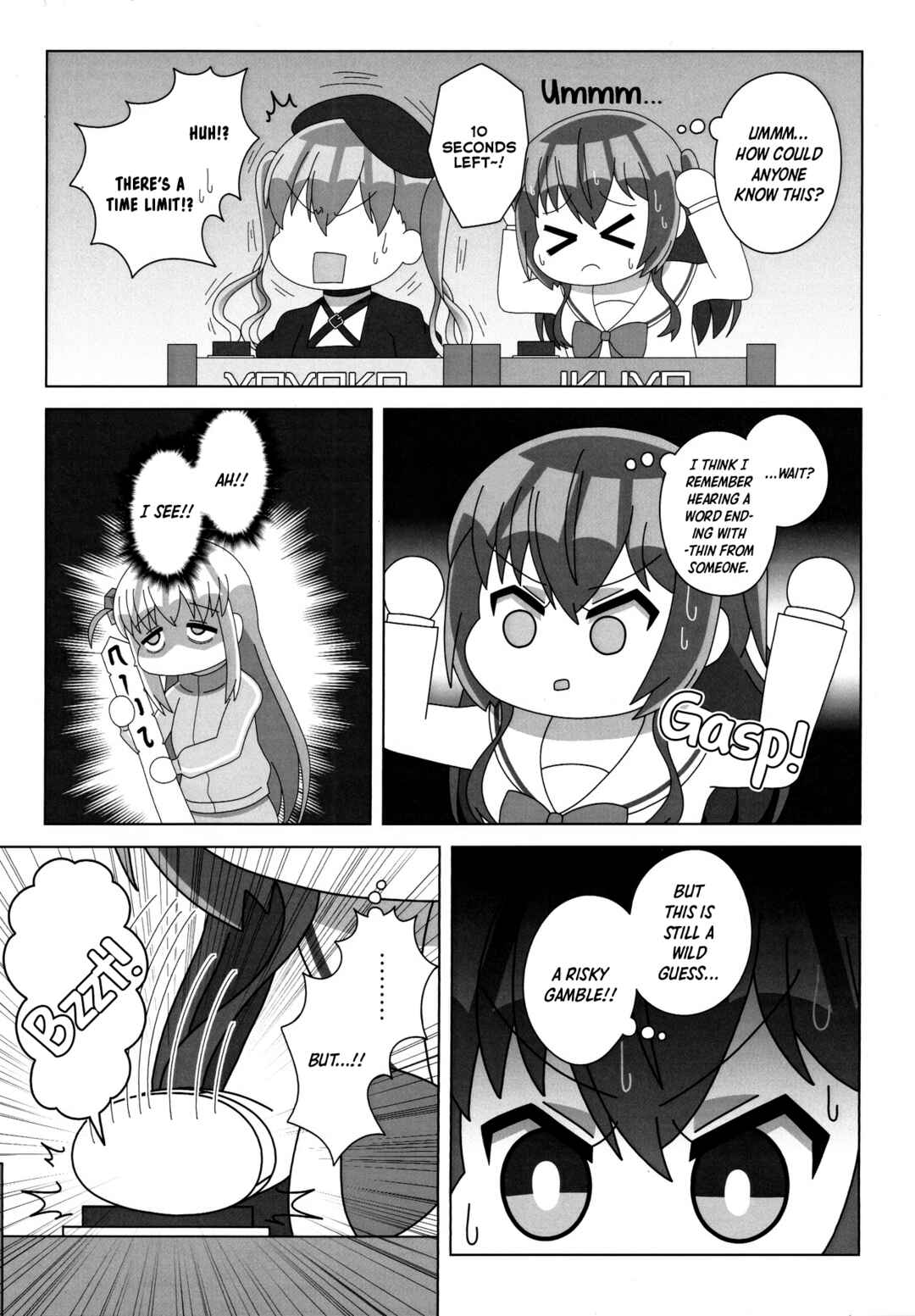 Page 14 Chapter Unknown_a4c6 Bocchi the Rock! - Showdown!! Ohtsuki Yoyoko VS Kita Ikuyo (Doujinshi)