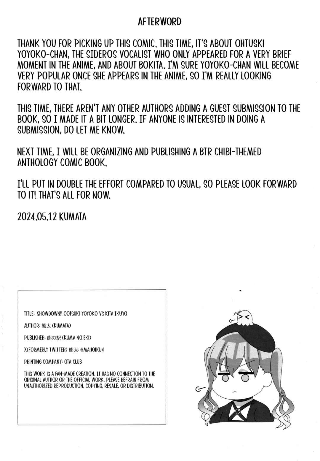 Page 19 Chapter Unknown_a4c6 Bocchi the Rock! - Showdown!! Ohtsuki Yoyoko VS Kita Ikuyo (Doujinshi)