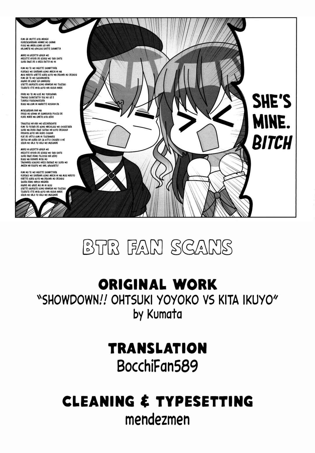 Page 21 Chapter Unknown_a4c6 Bocchi the Rock! - Showdown!! Ohtsuki Yoyoko VS Kita Ikuyo (Doujinshi)