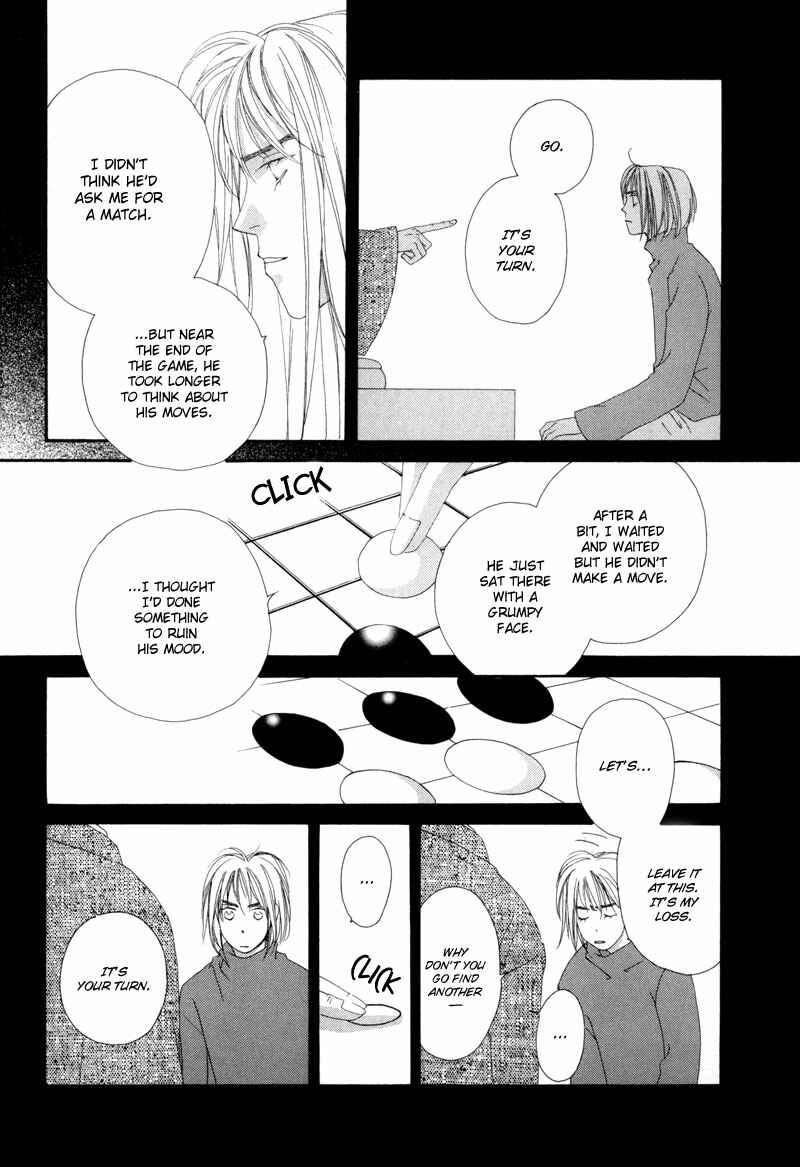 Page 15 Chapter 2 Tsuki no Sabaku