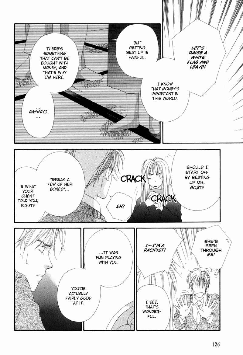 Page 19 Chapter 2 Tsuki no Sabaku
