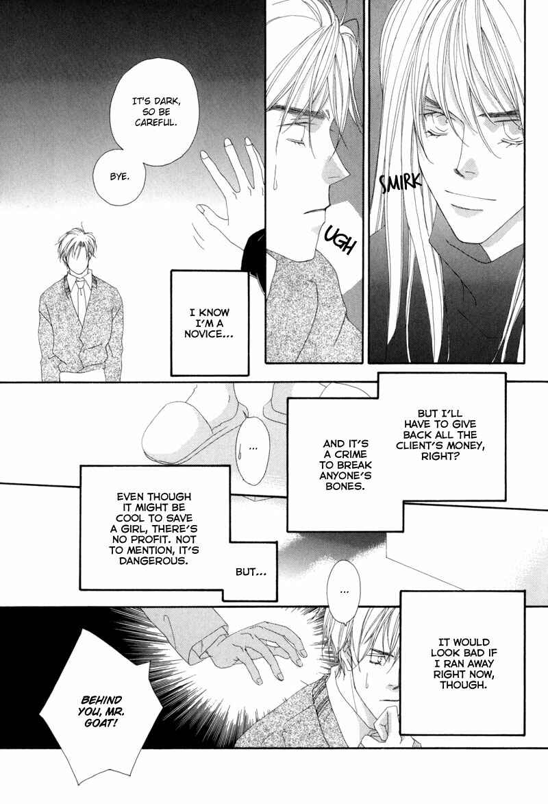 Page 20 Chapter 2 Tsuki no Sabaku