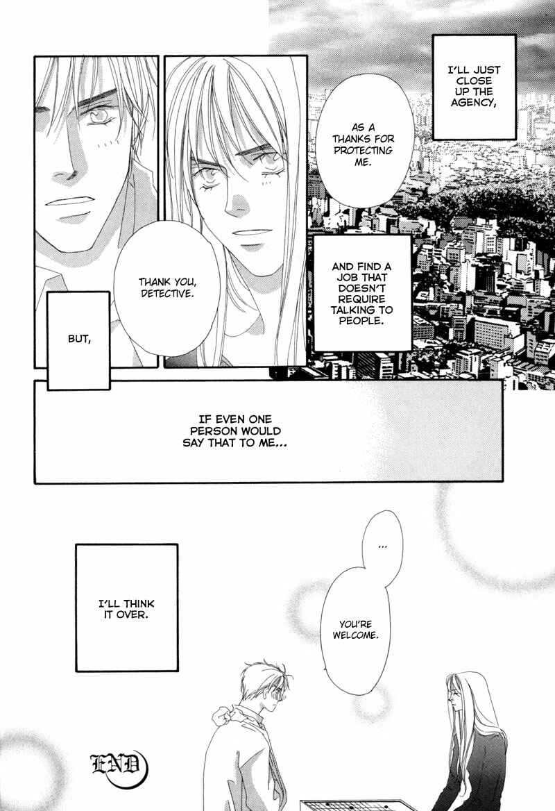 Page 33 Chapter 2 Tsuki no Sabaku
