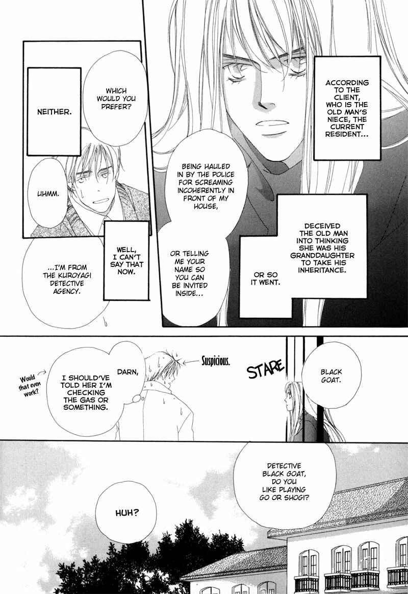 Page 7 Chapter 2 Tsuki no Sabaku