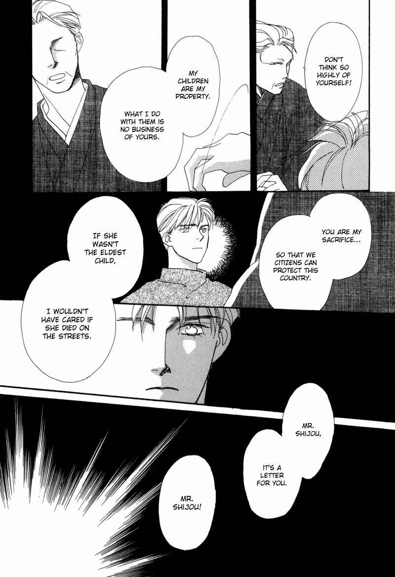 Page 12 Chapter 4 Tsuki no Sabaku