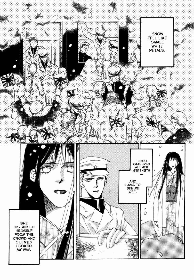 Page 16 Chapter 4 Tsuki no Sabaku