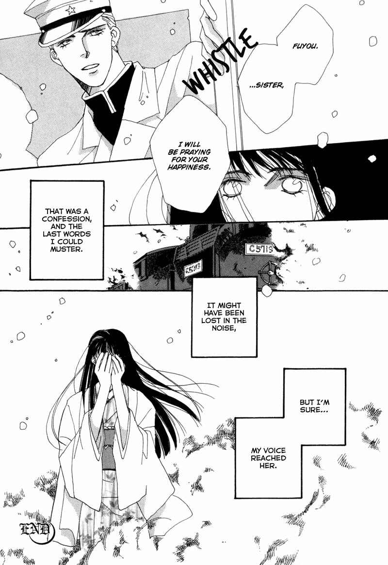 Page 17 Chapter 4 Tsuki no Sabaku