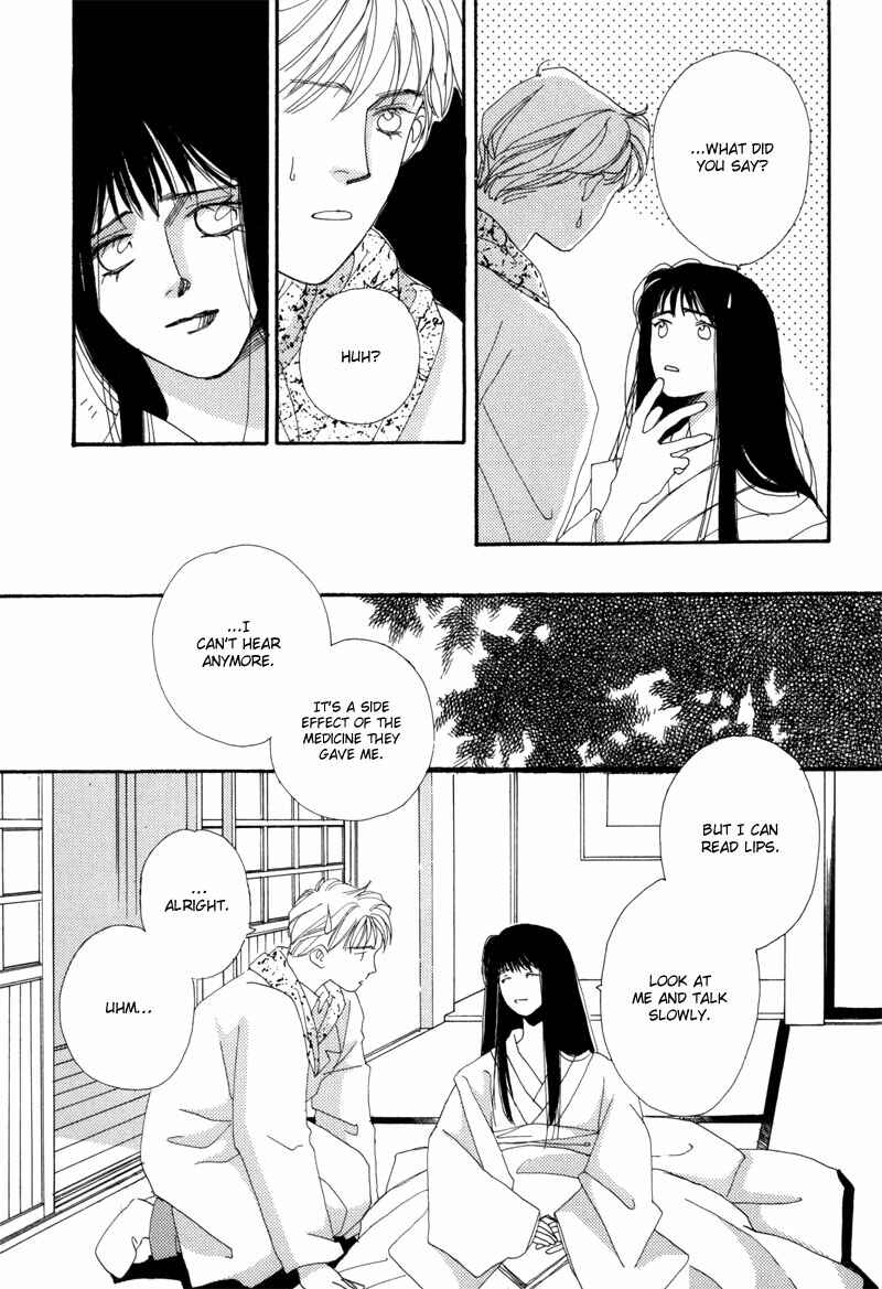 Page 6 Chapter 4 Tsuki no Sabaku