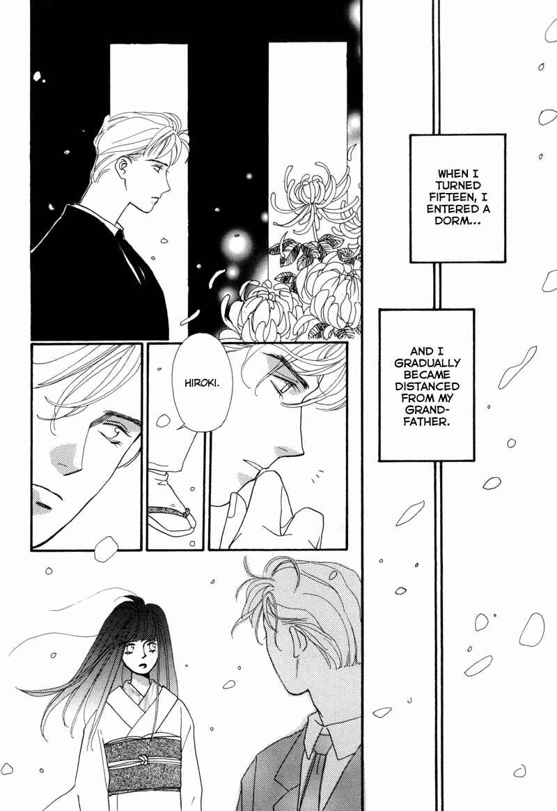 Page 15 Chapter 3 Tsuki no Sabaku