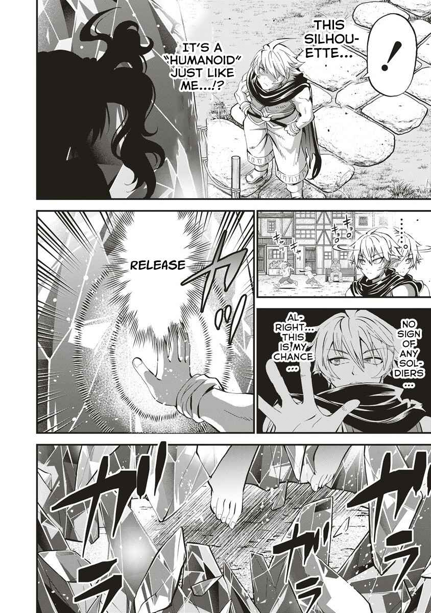 Page 15 Chapter 7 Shin Sekai Builders! ~Class 24 Karada de Ikinokore~