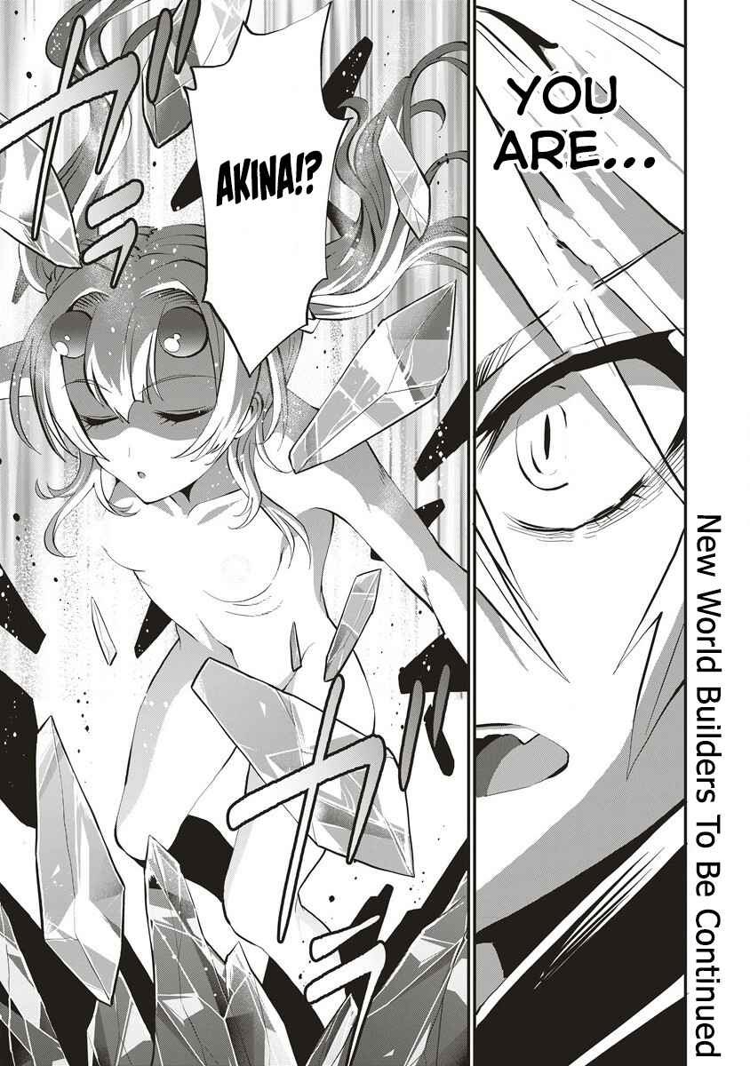 Page 16 Chapter 7 Shin Sekai Builders! ~Class 24 Karada de Ikinokore~
