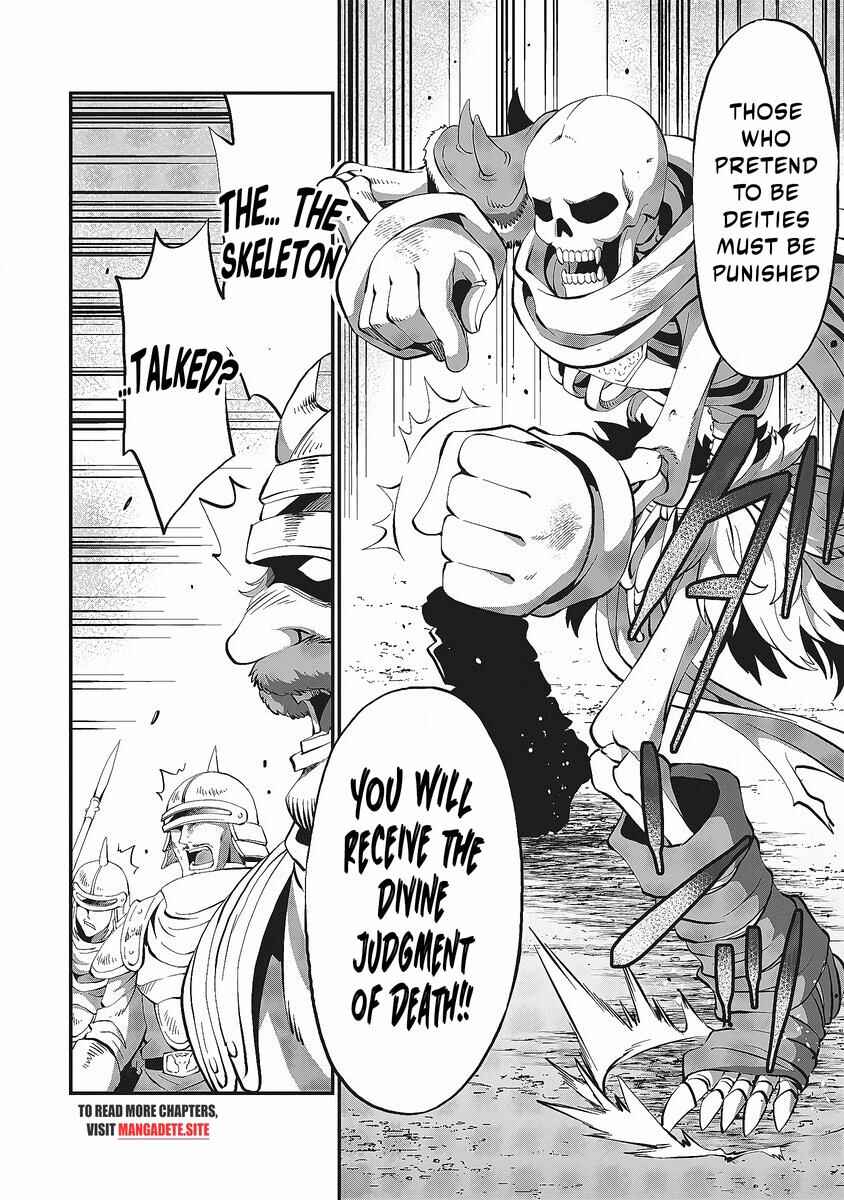Page 16 Chapter 1.1 Shin Sekai Builders! ~Class 24 Karada de Ikinokore~