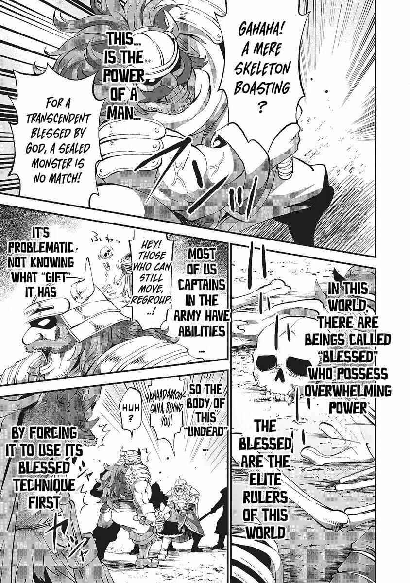 Page 27 Chapter 1.1 Shin Sekai Builders! ~Class 24 Karada de Ikinokore~