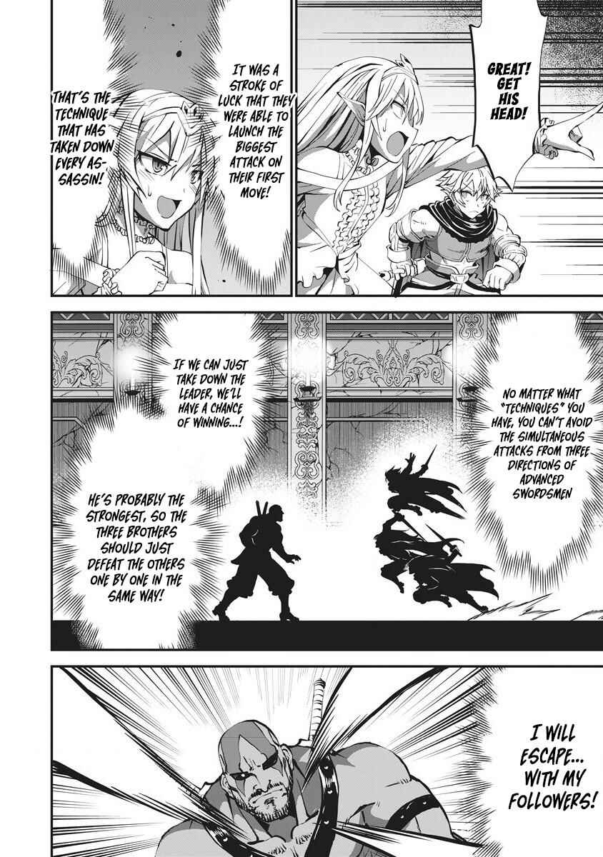 Page 9 Chapter 5 Shin Sekai Builders! ~Class 24 Karada de Ikinokore~