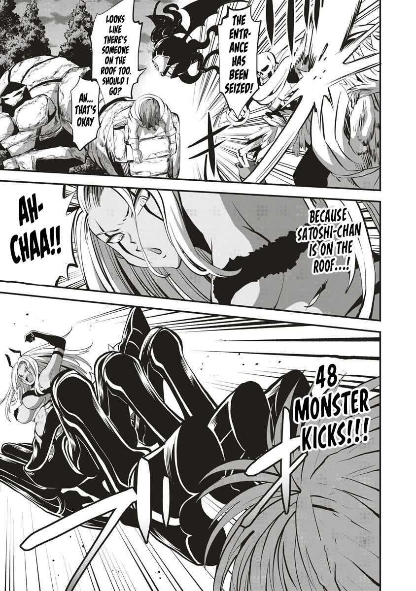 Page 4 Chapter 6 Shin Sekai Builders! ~Class 24 Karada de Ikinokore~