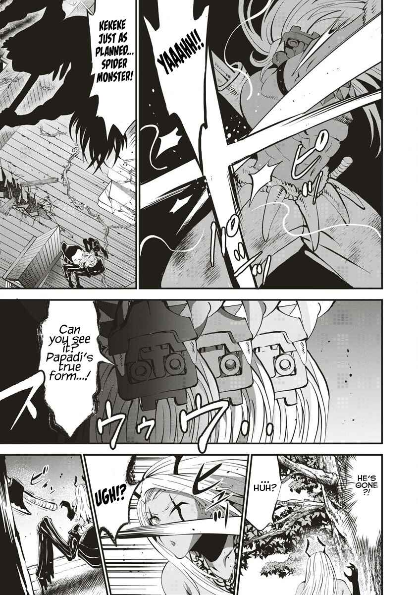 Page 6 Chapter 6 Shin Sekai Builders! ~Class 24 Karada de Ikinokore~