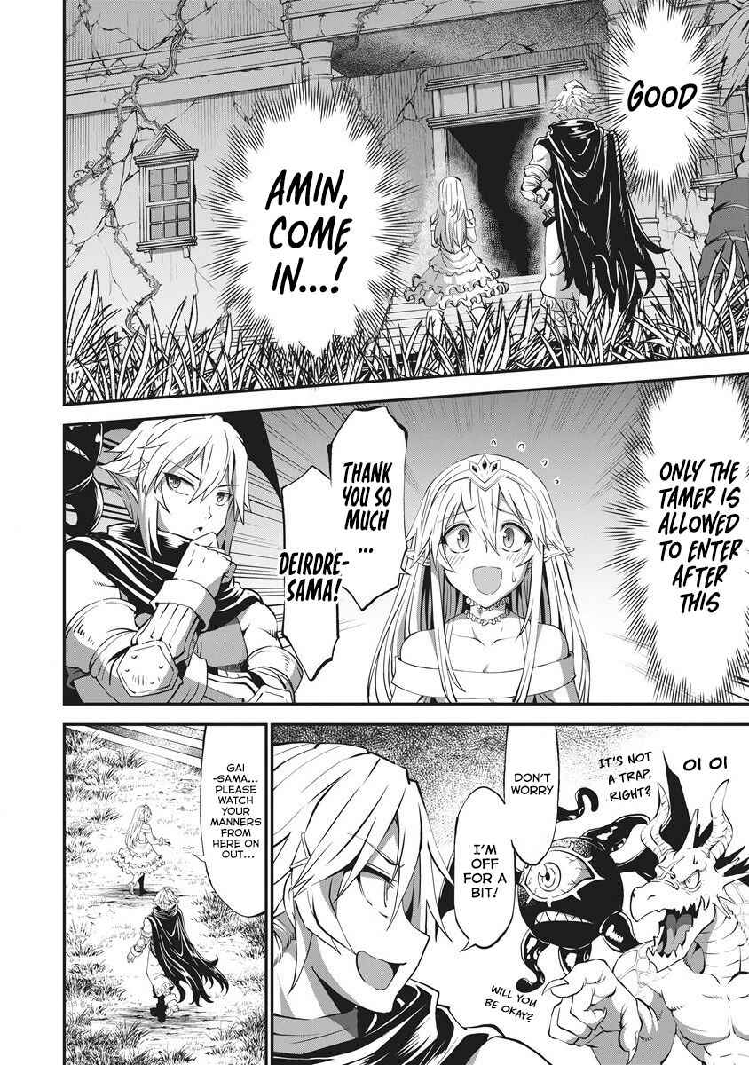 Page 11 Chapter 4 Shin Sekai Builders! ~Class 24 Karada de Ikinokore~