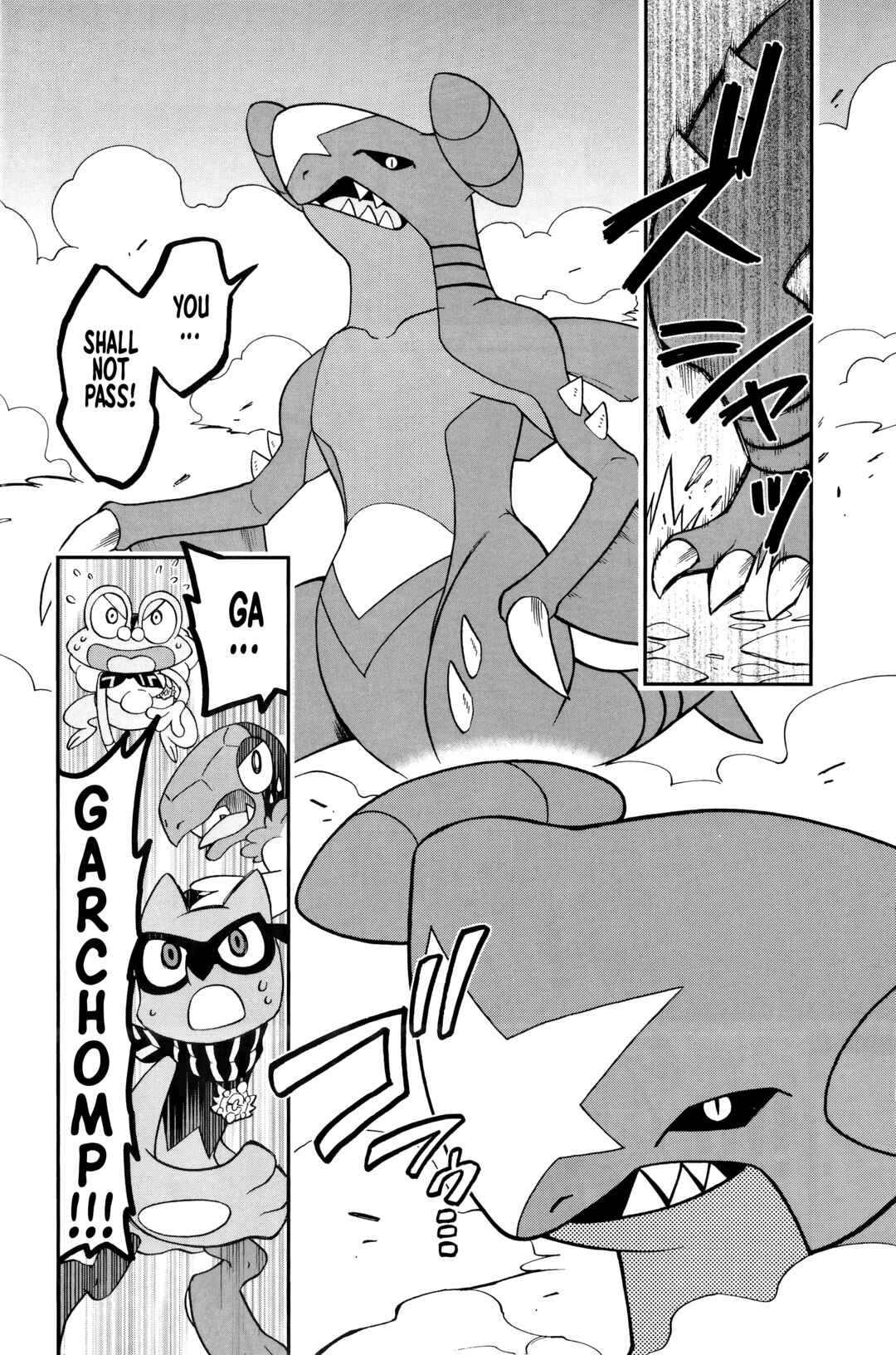 Page 19 Chapter Unknown_fc39 Pokémon Super Mystery Dungeon - Go! Expedition Society Juniors!