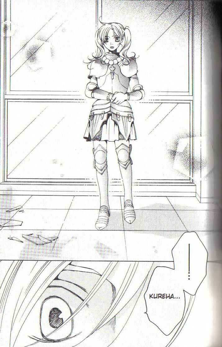 Page 15 Chapter 30 After School Nightmare