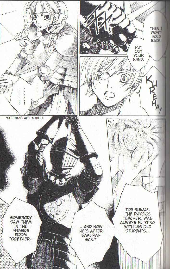 Page 17 Chapter 30 After School Nightmare