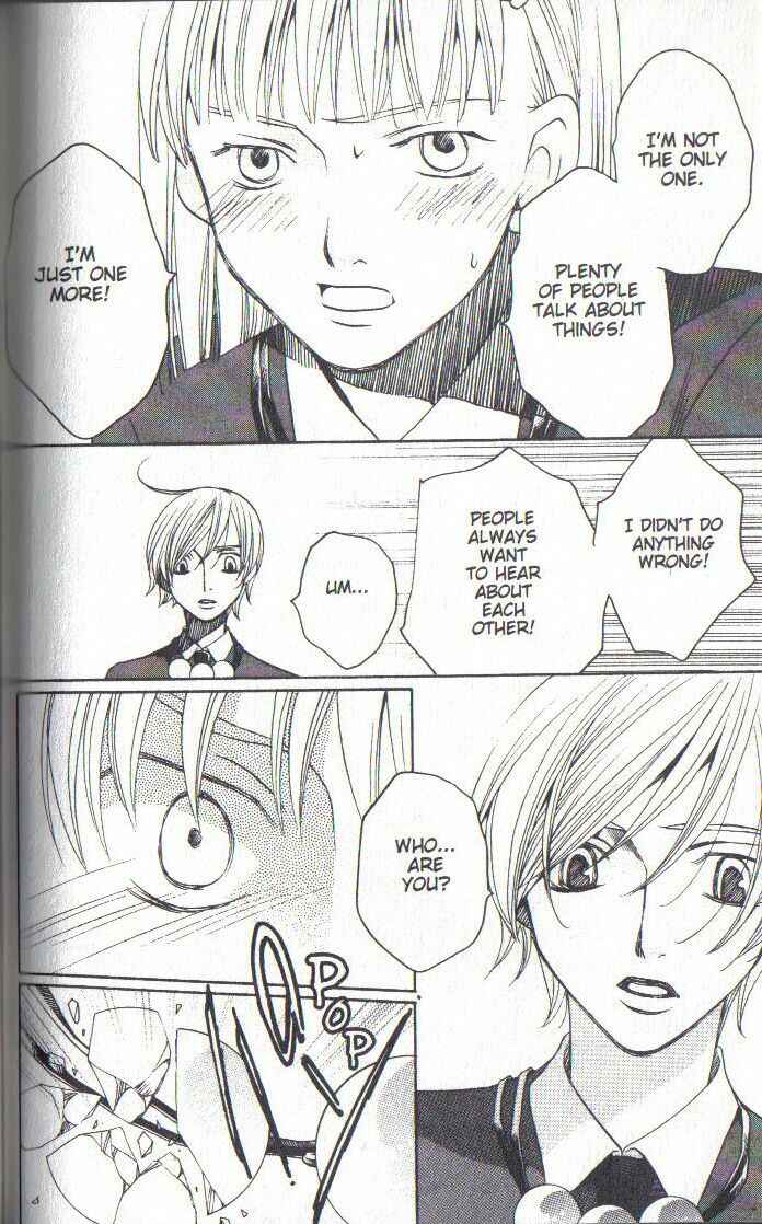 Page 20 Chapter 30 After School Nightmare