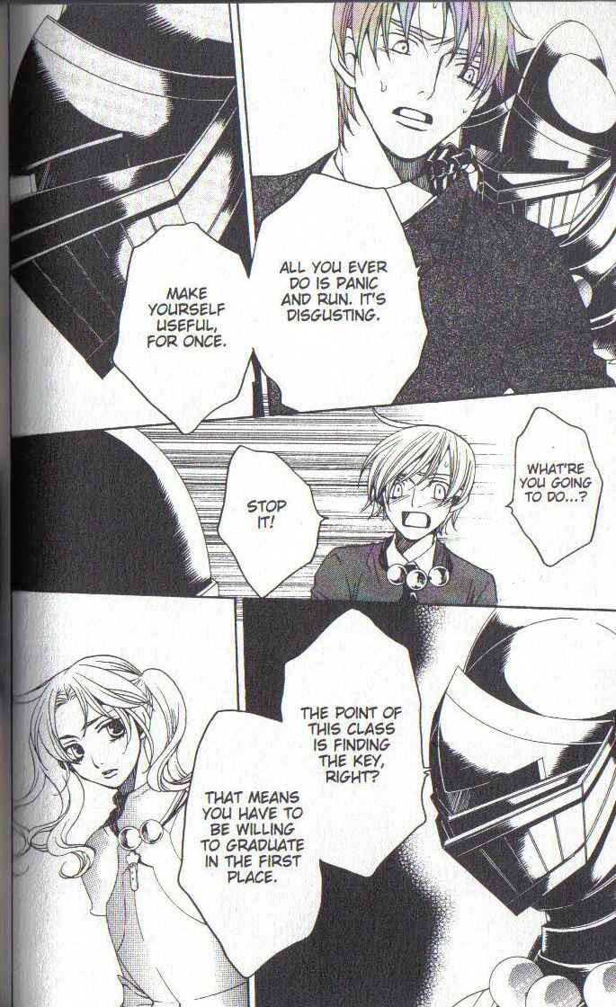 Page 24 Chapter 30 After School Nightmare